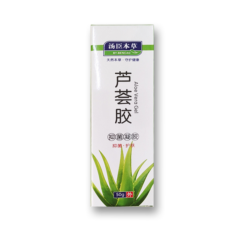 芦荟胶