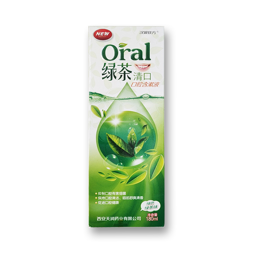 绿茶口腔含漱液